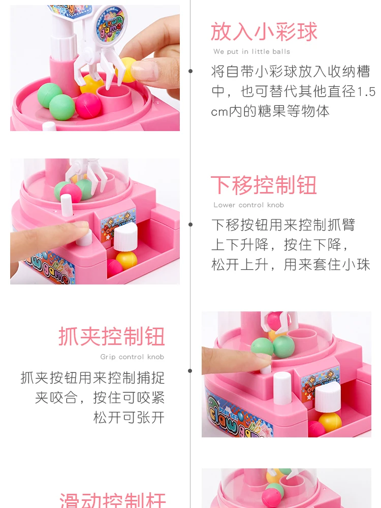 Douyin машина для конфет в стиле знаменитостей, мини-машина для ловли кранов, детская игрушка, маленькая кукольная машина с зажимом, машина для ловли мячей, гашапон