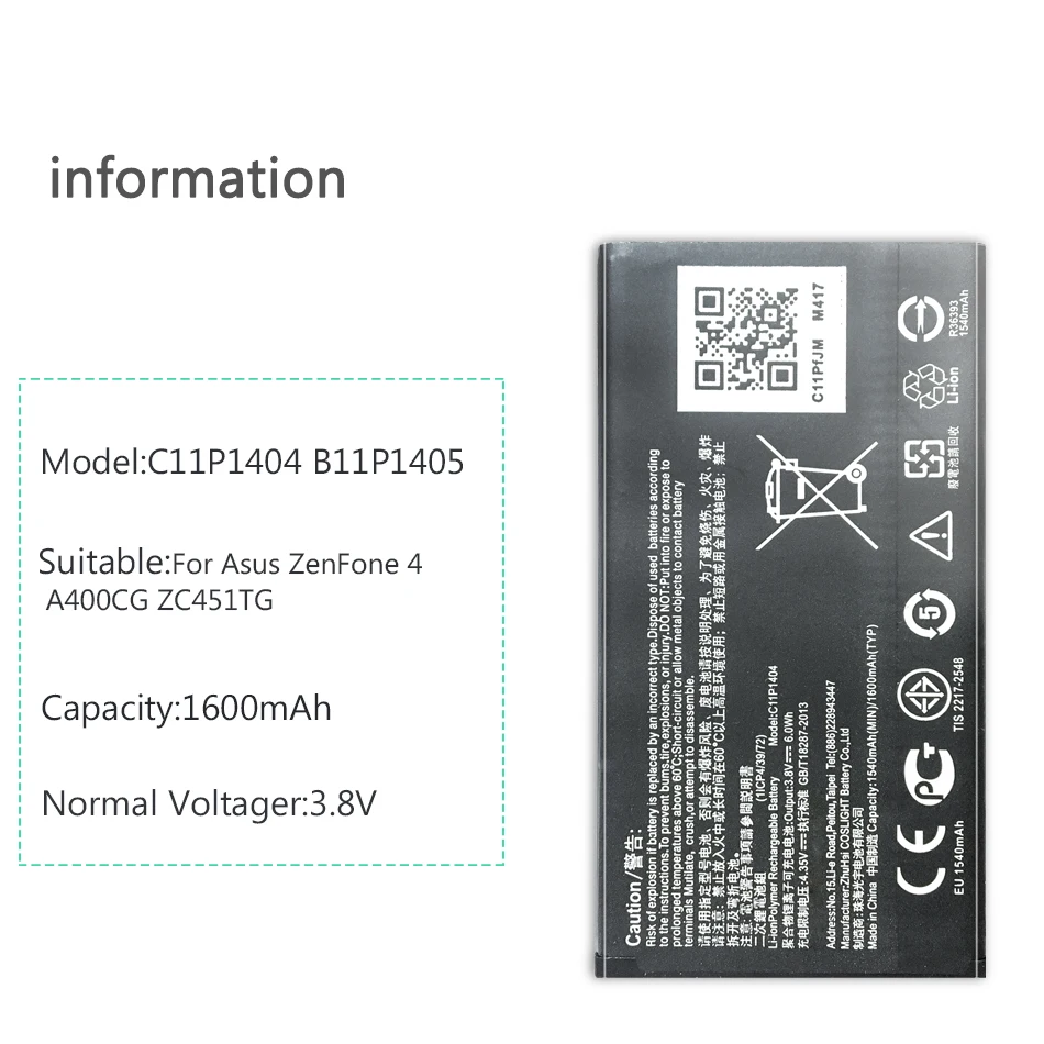 Литий-полимерный аккумулятор C11P1404 B11P1415 1600 мАч аккумулятор для ASUS ZenFone 4 A400CG ZenFone Go 4,5 ZC451TG Z00SD аккумулятор для телефона