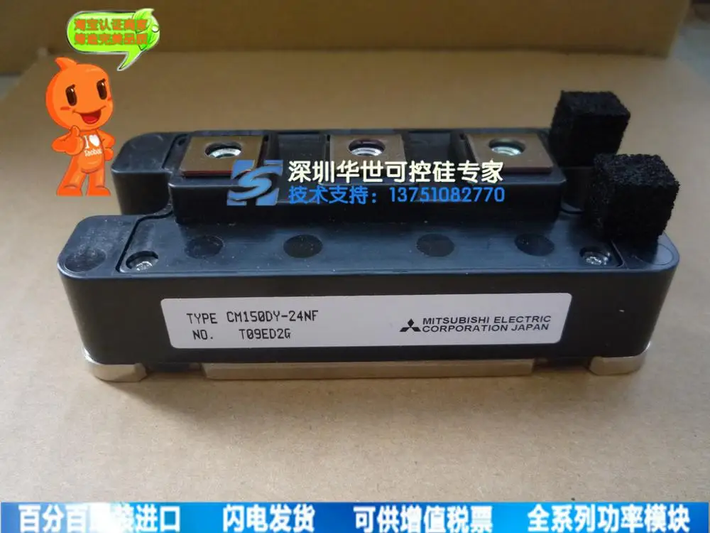 

CM150DY-24NF import power module--HSKK