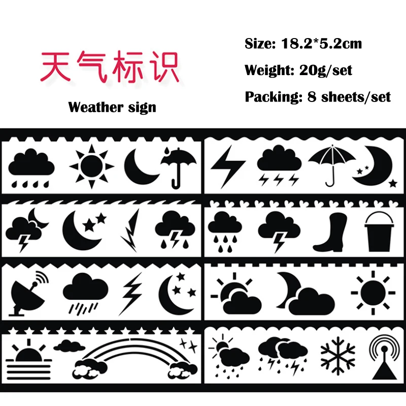 

8pc Weather Sign Stencils Child Painting Stencil DIY Scrapbooking Album Decorative Bullet Journal Accessories Template Drawing