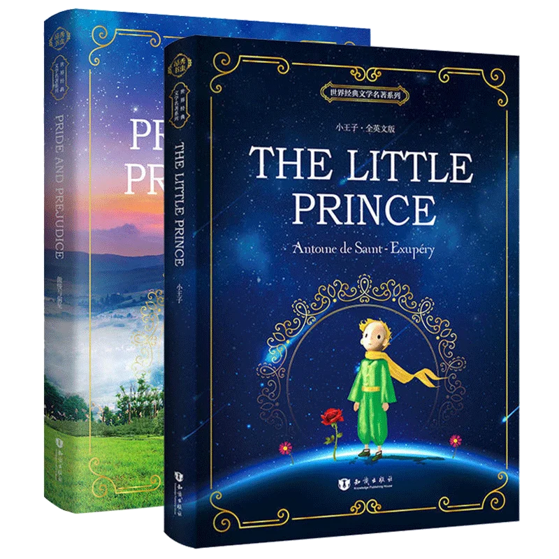 2 книги/Набор Маленький принц/прайд и преданность для взрослых детей английская