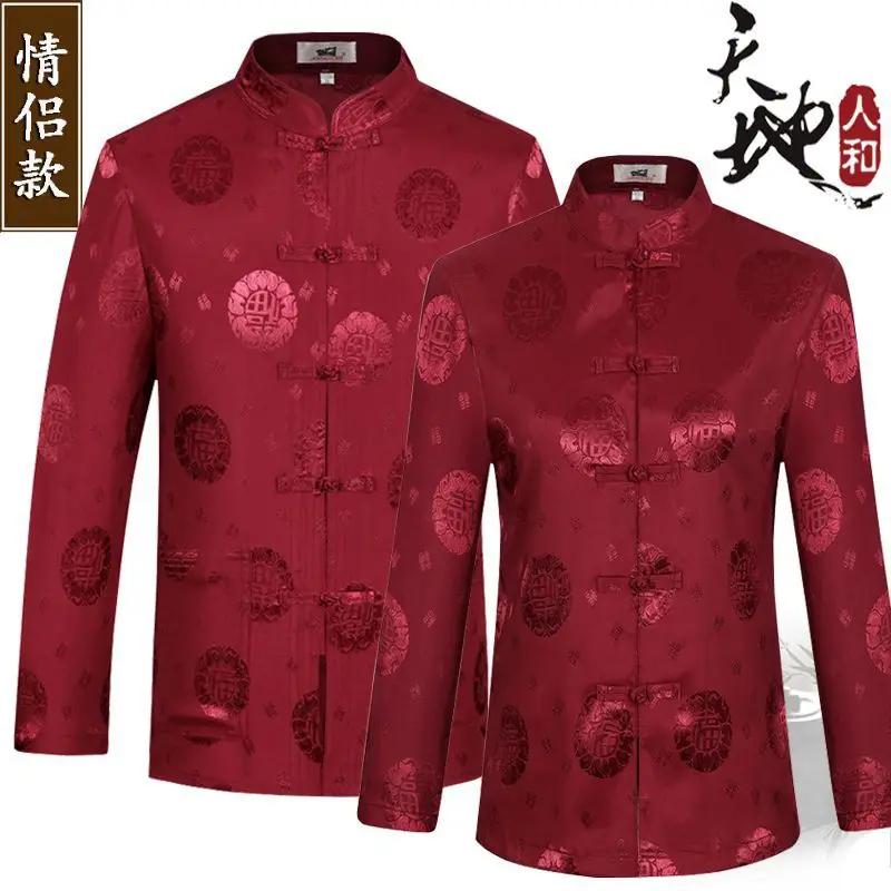 

Couple Clothes Chinese Costume Men's Old Man Clothes Middle-aged Tops over the Life Birthday Men And Women Chinese Style Grandpa