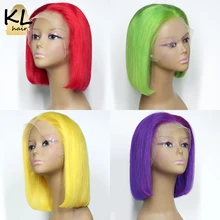 Боб Боб Парик фронта шнурка человеческих волос прямые бразильские волосы Реми 613 Желтый Красный Розовый Синий Оранжевый Зеленый