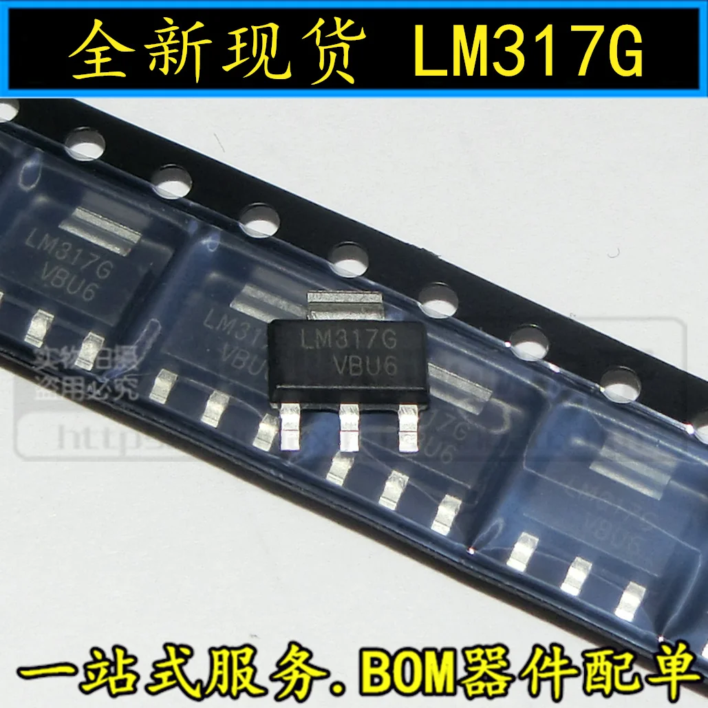 10pcs/lot SMD Transistor LM317G High Performance Adjustable Regulator IC LM317K New SOT223 | Электроника