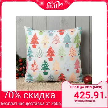 

Decorative pillow "Wonderful Christmas trees", 40x40 cm, gabardine