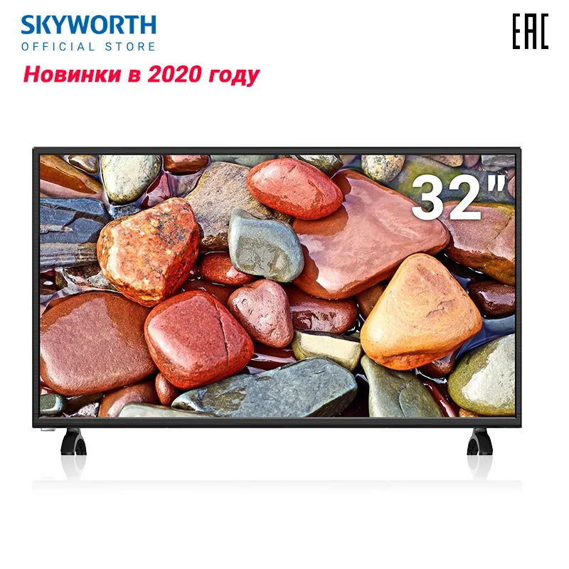 Телевизор LED 32 ''Skyworth 32E30 HD TV 3032InchTv Новинки в 2020 году | Электроника