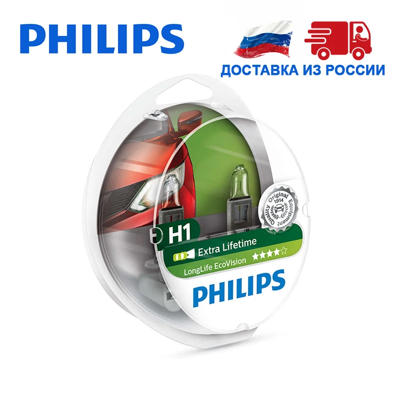 Philips Галогенная лампа H1 В упаковке 2 шт 12 55 Вт увелич срок службы автомобильные