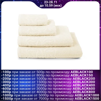 

Terry towel "Rainbow" 100x150 cm, milk color, 295g / m2