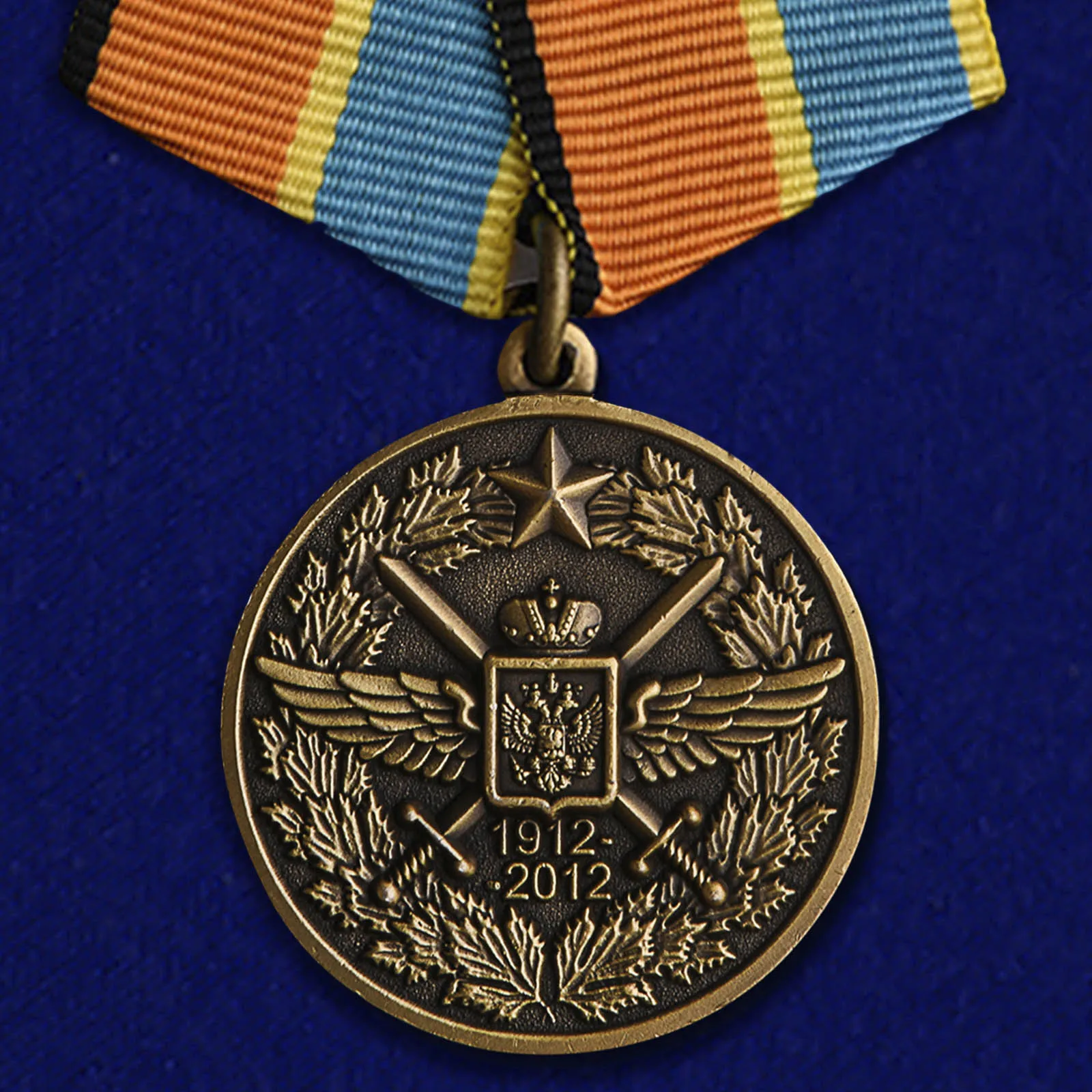 Медаль &quot100 лет Военно-воздушных силам" |