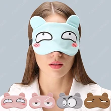Facial Expression Cute Cartoon Sleep Eye Mask Compress Eye Cover Travel Rest Mask Sleeping Eyepatch Eye Band Blindfolds