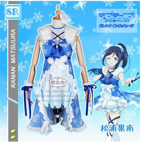 Kanan Matsuura Lovelive! sunshine Aqours Hanamaru Watanabe You Ruby Kanan Play Snow неглиже Хэллоуин Рождественский костюм для женщин - Цвет: Kanan Matsuura