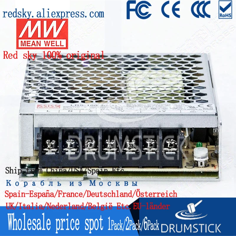 LRS-100W-12/15/24/3.3/36/48/5V znaczy dobrze przełączanie zasilania DC stabilizowane transformator zamiast tego NES S RS STD |