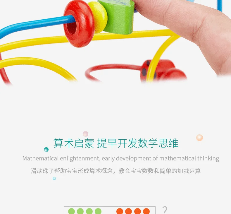 Infants CHILDREN'S Building Blocks Baby Girls Bead-stringing Toy Boy Educational Toy 6-12 Month Beaded Bracelet Early Education
