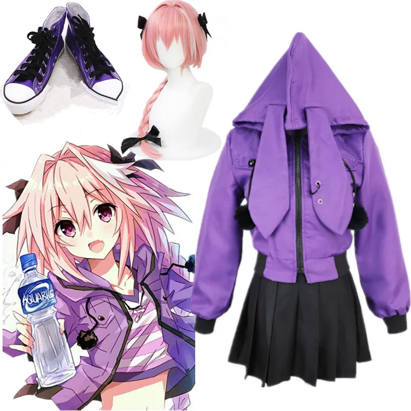 Костюм для косплея FGO Apocrypha Fate Grand Order костюм FA Rider Astolfo повседневный пальто полный