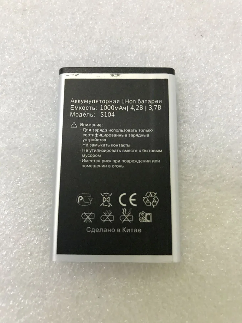 Купить Аккумулятор Для Телефона Vertex