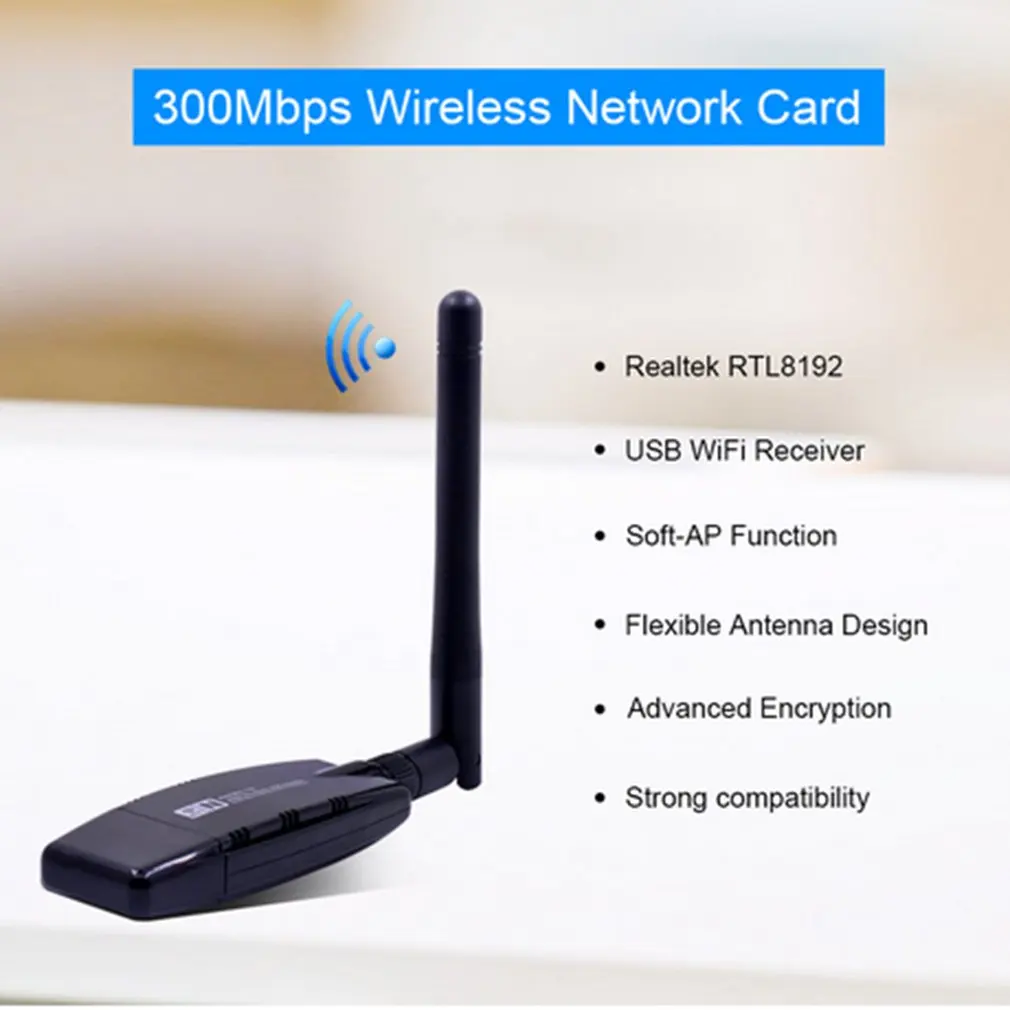 300 м USB Беспроводной WiFi сетевая карта 5dBi удлиненная антенна