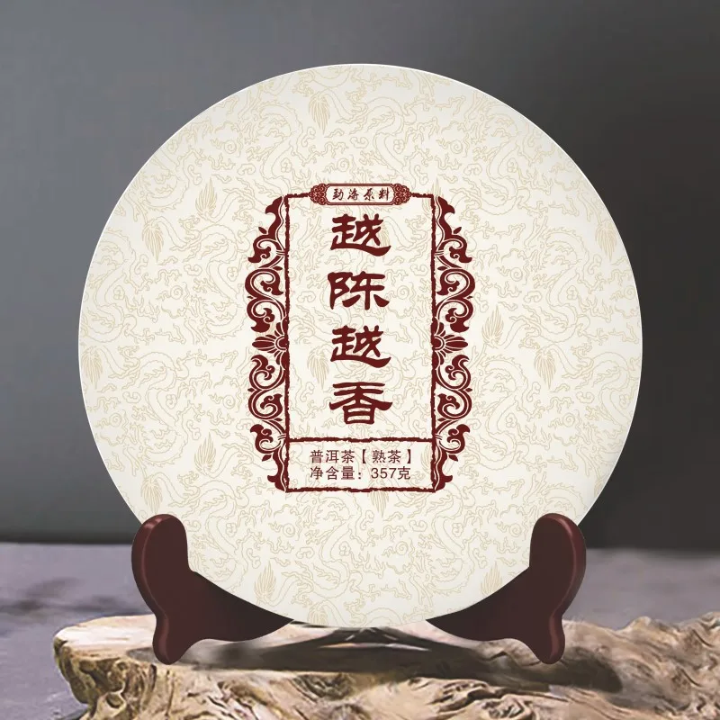 

Special Offer 2016 Yunnan Tea Pu'er 357g Ripe Pu Er Cha Cake Chinese Tea