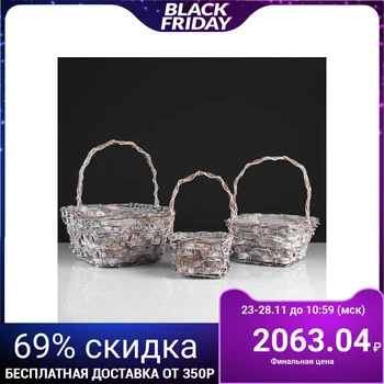 

Set of baskets "Basket", 3 pcs: 33 × 31 × 16/49 cm, 27 × 23 × 14/46 cm, 24 × 18 × 11/39 cm 4834545