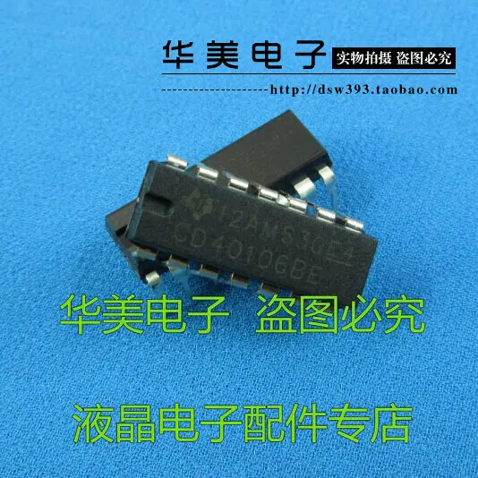 Free Delivery.CD40106 CD40106BE DIP-14 Logic ICs new line | Обустройство дома