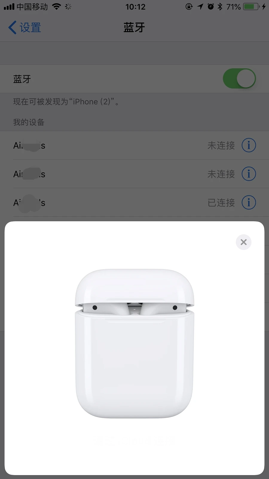 Новинка, наушники Air 2 Clone, Bluetooth, 1536 чип, оригинальные, всплывающие, Windows, наушники, беспроводная гарнитура для iPhone, бренд Air 2 поколения