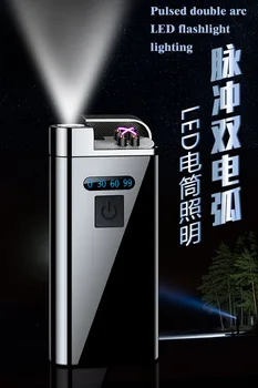 

Men's lighter small gifts pulse double arc cigarette lighter advanced lighter