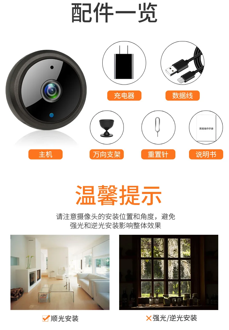 HD 1080P so tiny invisible 360 wifi Беспроводная несветящаяся камера ночного видения с usb-аккумулятором монитор дистанционного управления