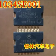 5 шт./лот 1034SE001 MEC50U01