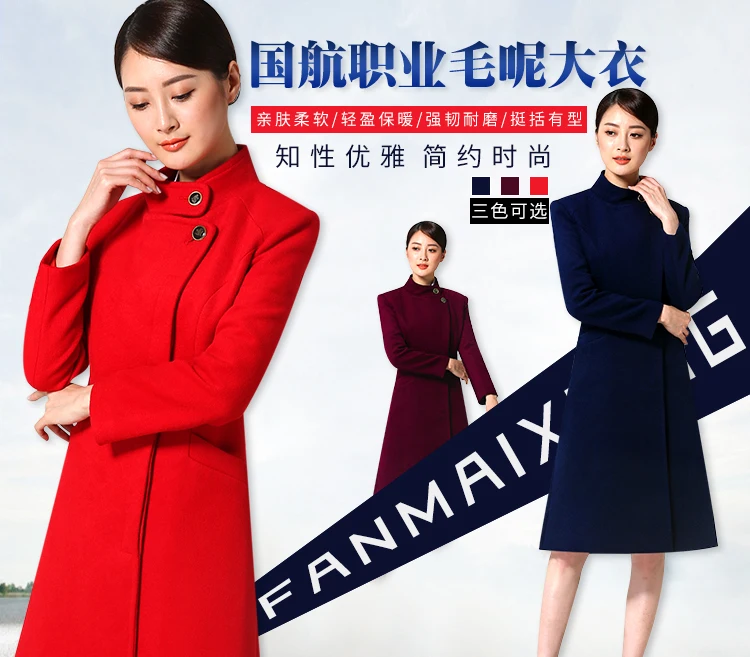 Авиакомпания Air China, шерстяное пальто стюардессы, Женская рабочая одежда, корейский стиль, зимняя приталенная Толстая шерстяная куртка средней длины W