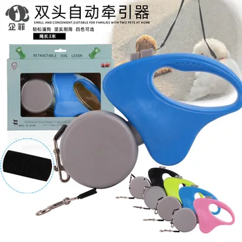 

Pet traction rope double head chest strap automatic dog traction rope one tow two dog rope telescopic automatic tractor