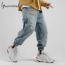 Yasword, мужские рваные джинсы, рваные, весна-осень, Необработанный подол, прямые, синие, свободные, удобные, джинсовые штаны, повседневные, модные, вареные