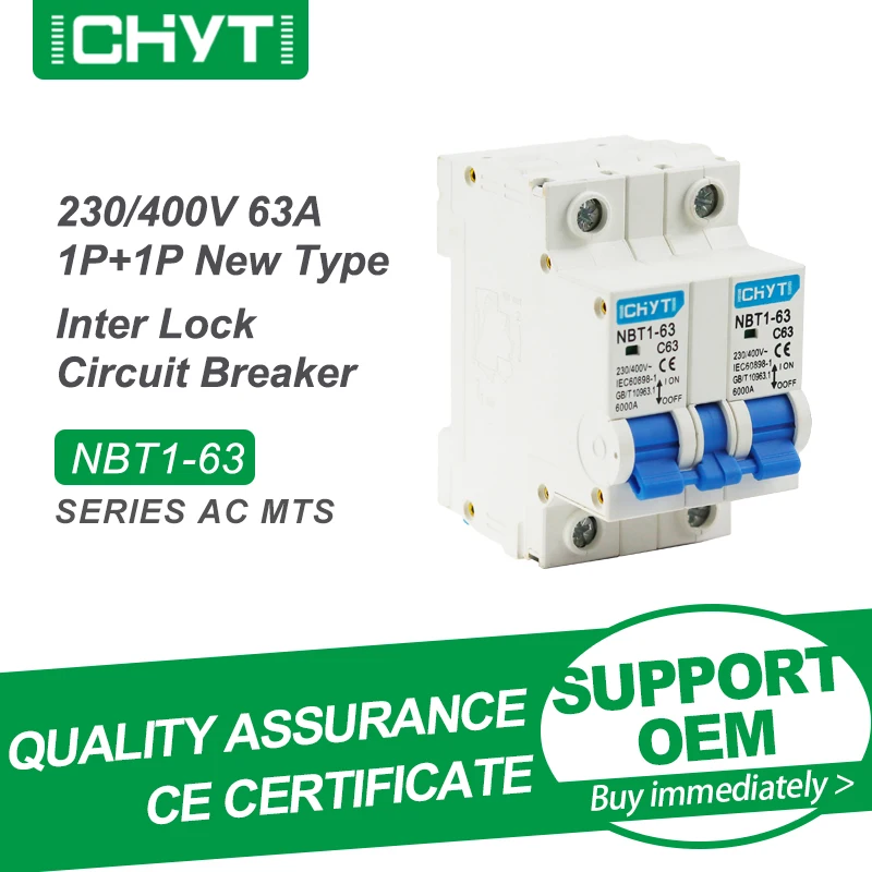 Free Shipping CHYT NBT1-63 1P+1P 2P+2P AC 230/400V 63A Dual Power Manual Transfer Switch Interlock Circuit Breaker MCB MTS | Обустройство