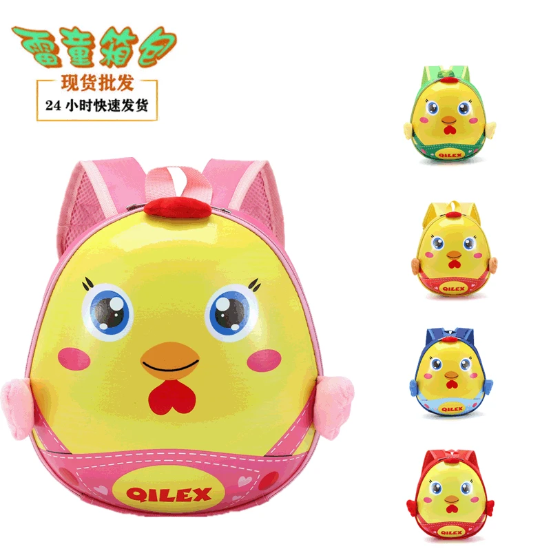 

Creative Children Chickens Hard Case School Bag Kindergarten 3D Cartoon Backpack PVC Waterproof Egg Shell Backpack