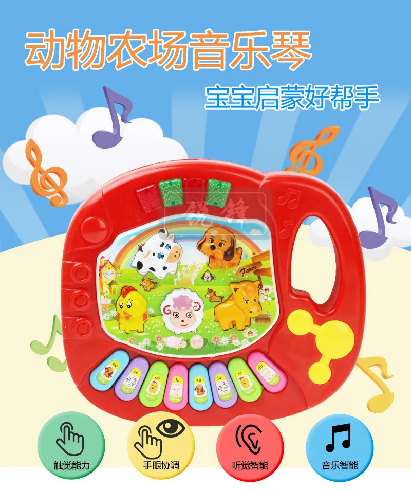 Baby ENLIGHTEN Education Animal Farm Music Electronic Keyboard Infants Children Early Childhood Educational Toy Piano