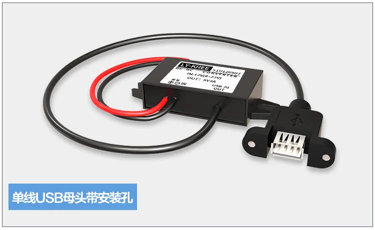 DC-DC понижающий модуль 12 V постоянного тока до 5v3A устройство для автомобиля с двумя портами Usb Мощность понижающий преобразователь линии Автомобильный держатель для телефона для зарядки
