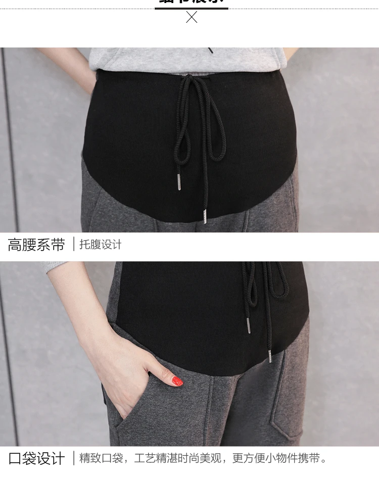 Брюки для беременных женщин новые осенние и зимние корейские свободные спортивные и свободные плюс бархатные брюки для беременных с высокой талией
