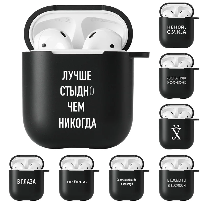 Travel Map Airpod Case For Airpods Pro Earphone Cases Air Pods 2 1 3 Luxury Matte Music Clef Wave Silicon Cover | Электроника