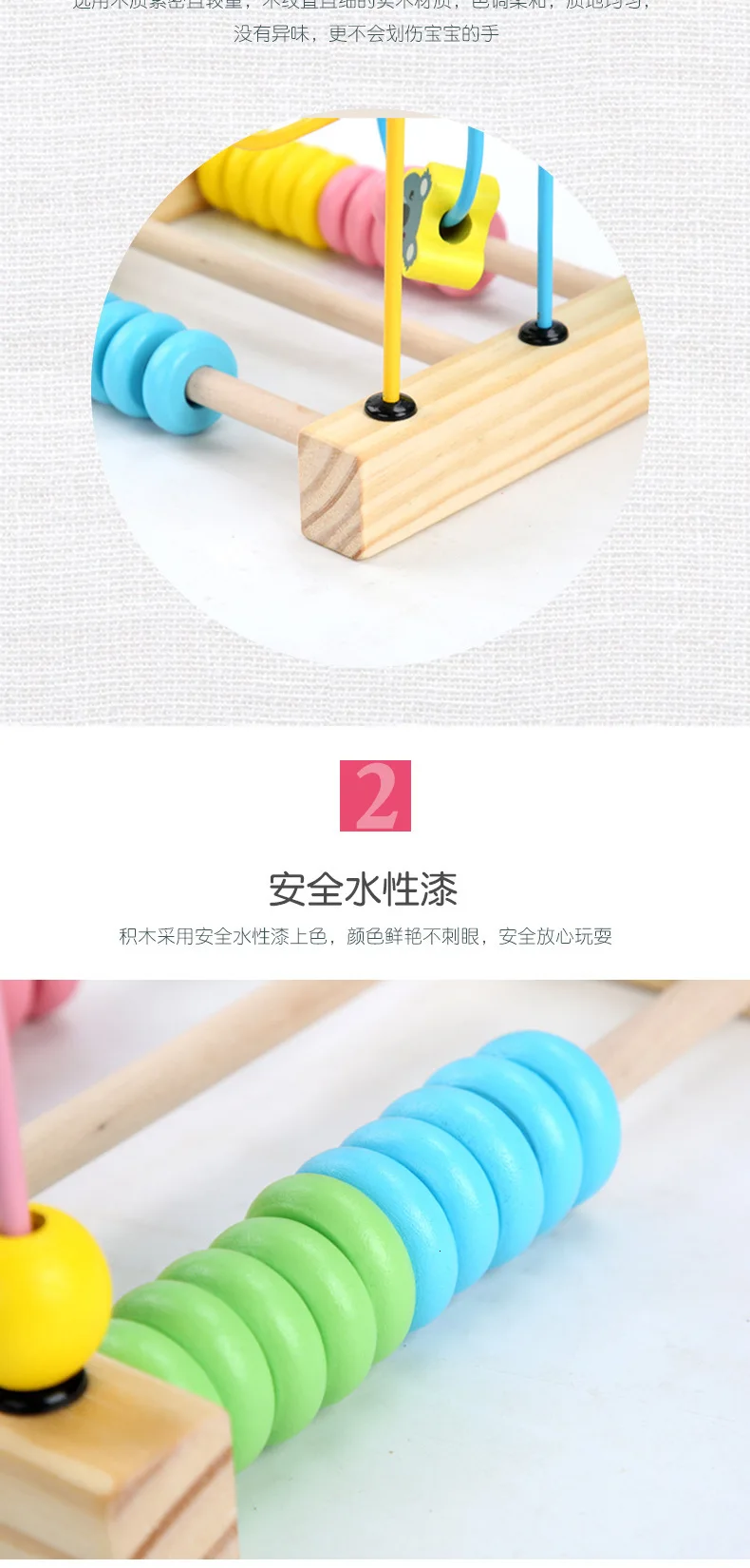 Новые деревянные животные фрукты Abacus круглые бусины Раннее детство дети ручной глаз координация бисером развивающие игрушки