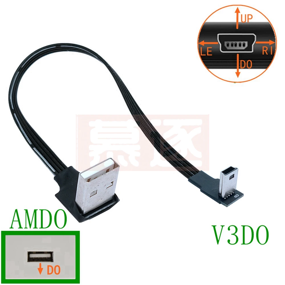 90 Degree Angled USB 2.0 to Mini USB Data Sync Cable, 5 Pin B Male to Male, 0.2m-1m Charging Cord for Camera and MP3 Description Image.This Product Can Be Found With The Tag Names Computer Cables Connecting, Computer Peripherals, PC Hardware Cables Adapters, Usb 2 0 to mini usb data sync cable