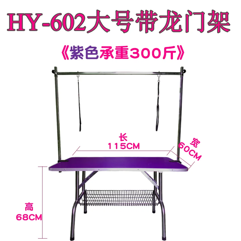 Стол для красоты домашних питомцев домашняя ванночка стрижки волос складной