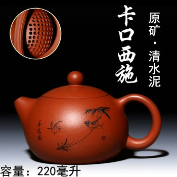 

Authentic yixing recommended undressed ore qing xi shi pot (190), water cement ball hole