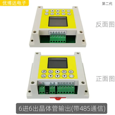 Domestic PLC Controller Programmable Multifunctional Time Relay Cylinder Solenoid Valve Control PLC Integrated Machine 