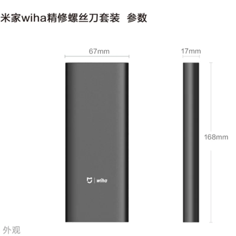 Xiaomi Mijia Wiha, набор винтов для ежедневного использования, 24 прецизионных магнитных биты, аллюминевая коробка, отвертка, xiaomi, комплект для умного дома