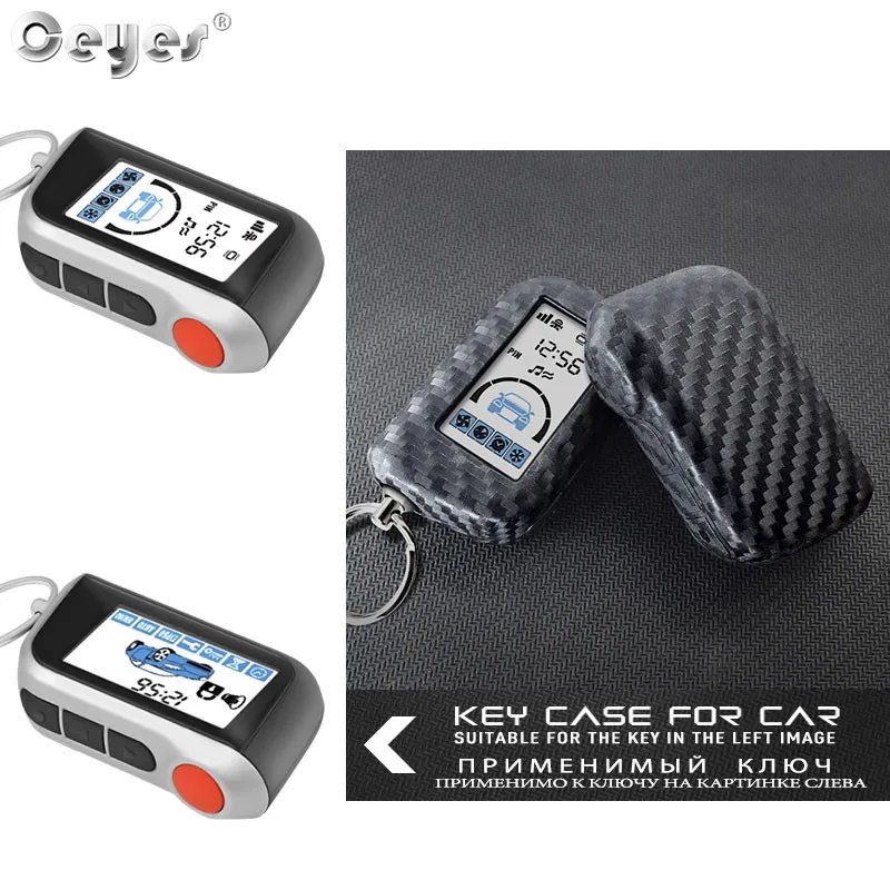 Carbon fiber Case key case cover key case car key shell For Starline A93 A63 A39 A36 A69 A96 A66 Car 2 Way Alarm Remote Sensor Control LCD Key Cover Accessories