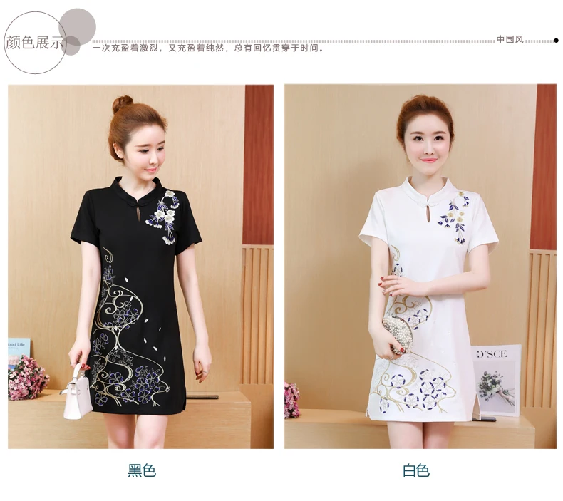 Стиль женское платье улучшенное Cheongsam воротник стойка короткий рукав вышитое Ретро китайский стиль этнический стиль полное тело