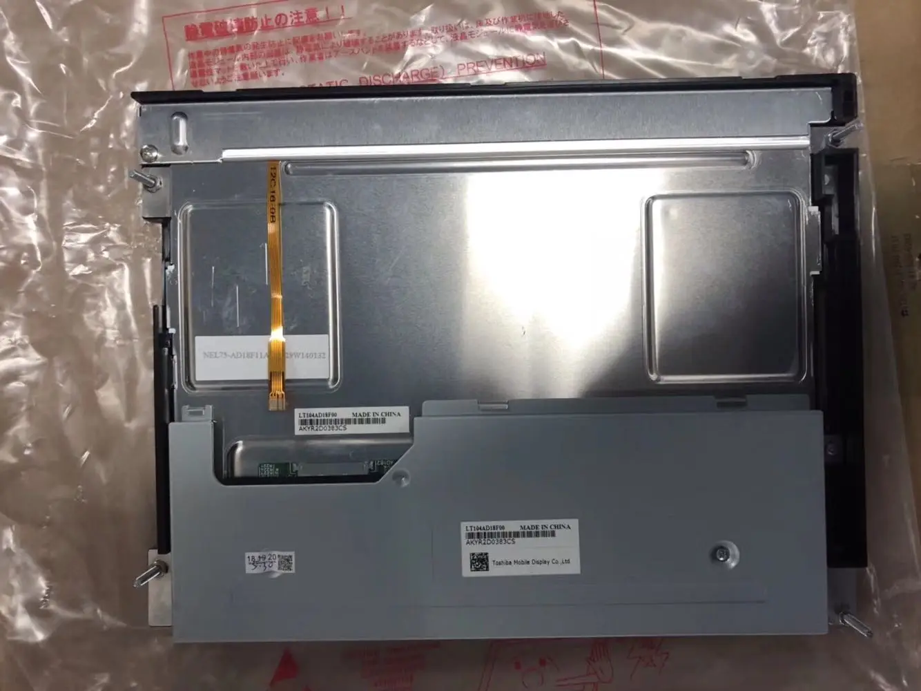 LT104AD18F00 Original 10.4 inch LCD screen display LT104AD18F00