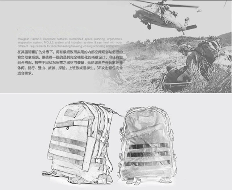 45L игра PUBG косплей 3D дорожная уличная сумка Военная Тактическая походная вместительный рюкзак для скалолазания