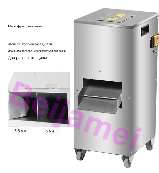 meat slicing details 2