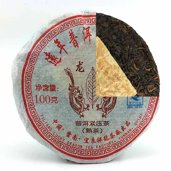 

2009 Yr Yunnan Pu'er Cake Shu Pu'er Tea 100g Long Dao Ripe Pu-erh Cake Chineese Tea