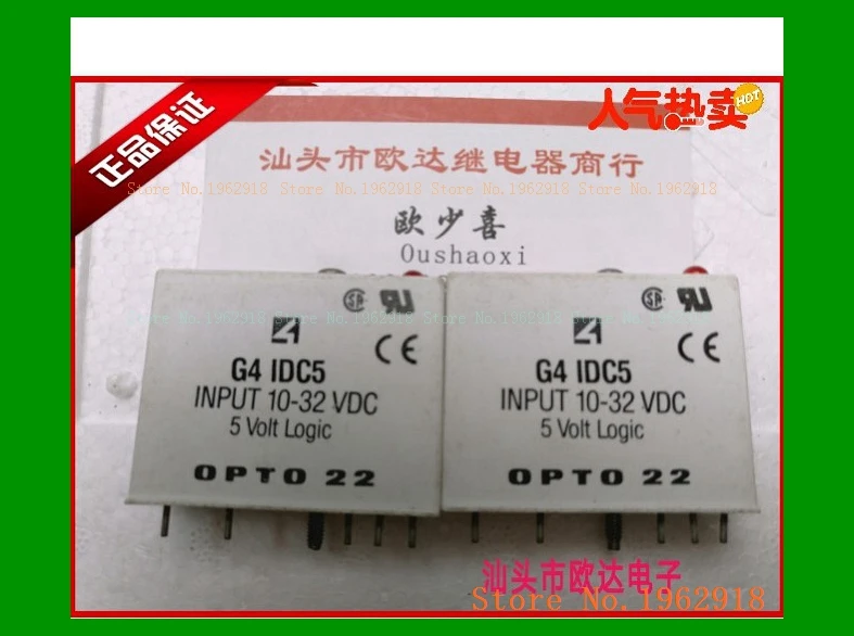 

OPTO22 G4 5 The old G4i DC5