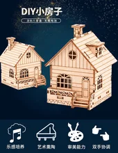 Rompecabezas tridimensional en 3D, casa de madera hecha a mano, caja de música de relojería, juguete, beneficio de inteligencia